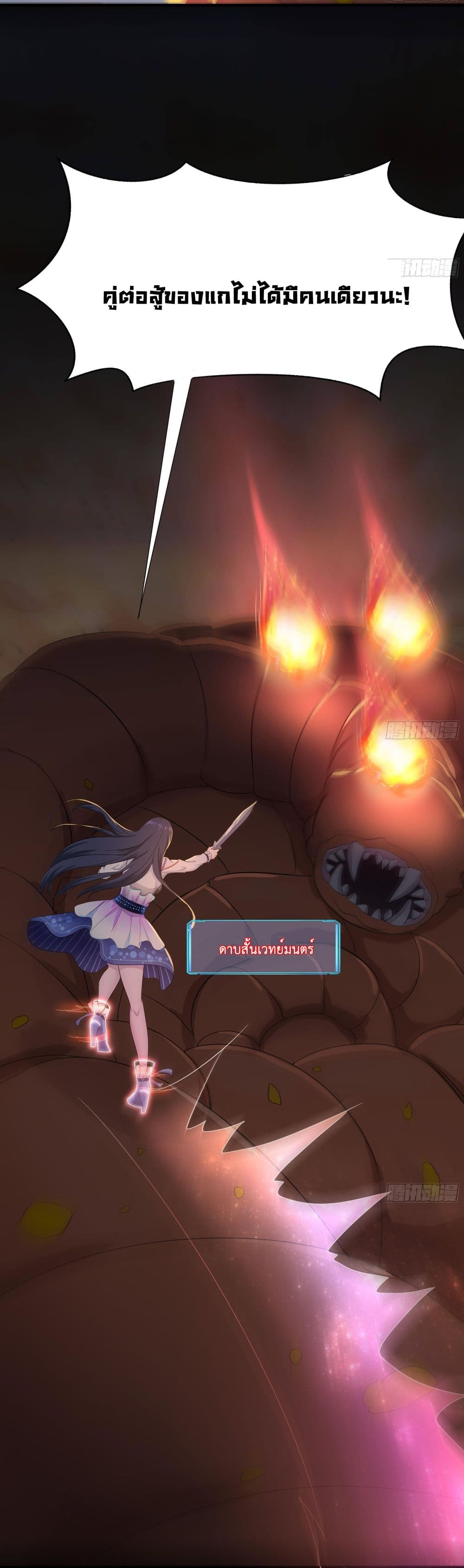 I-Opened-the-Harem-in-the-Underworld-25_15.jpg